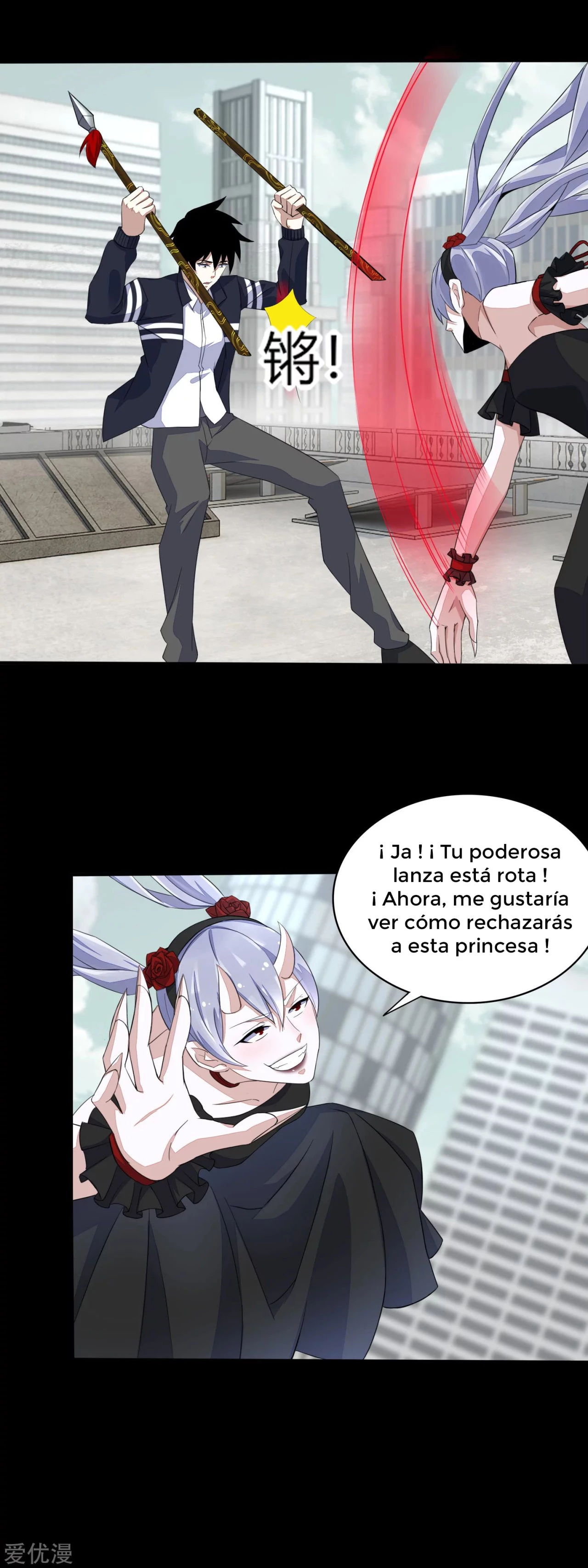 El rey del apocalipsis > Capitulo 80 > Page 31